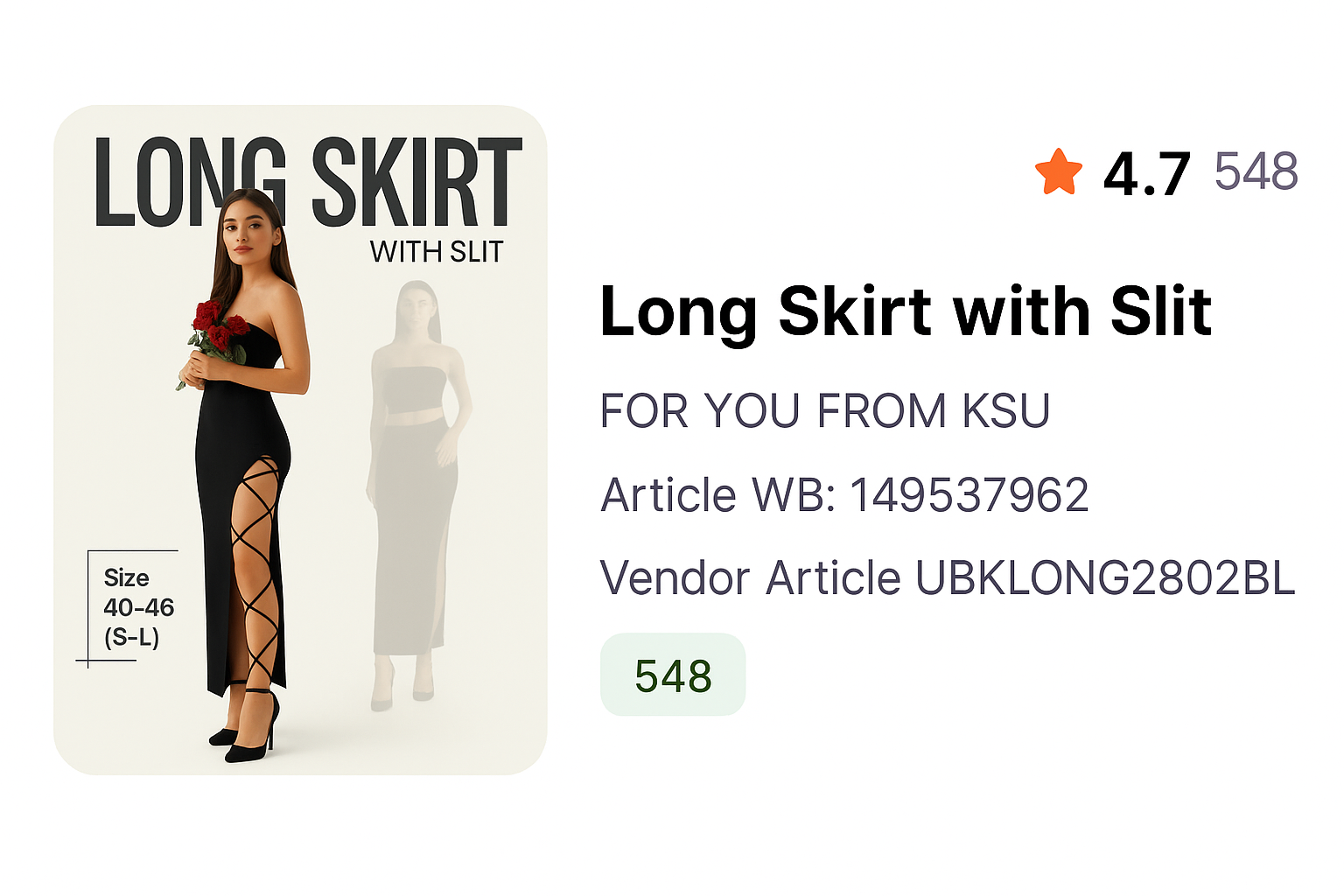 Long Skirt with Slit card